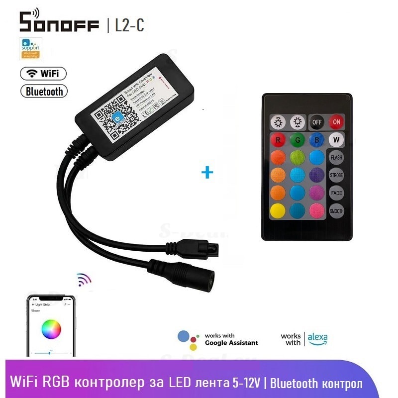 Sonoff Bulgaria SONOFF L2-C Wi-fi Интелигентен Контролер за LED лента